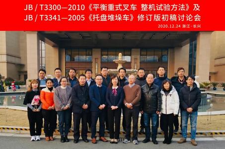 湖南諾力叉車 湖南諾力叉車