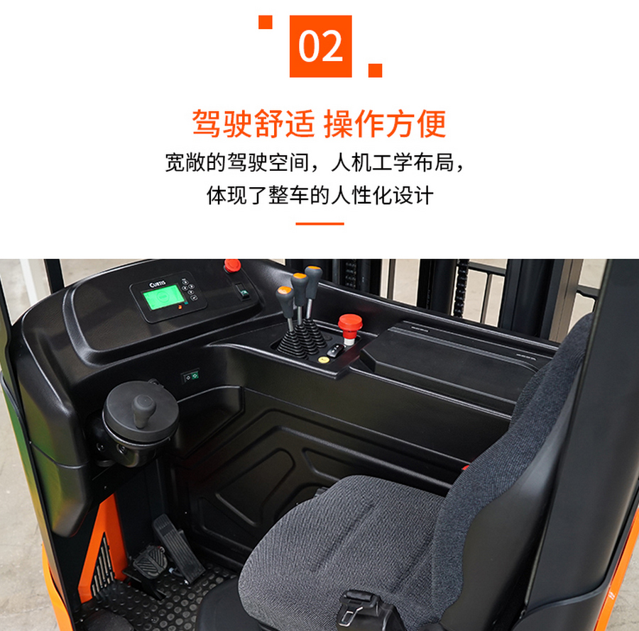 諾力RT16B/RT20B前移式電動(dòng)叉車