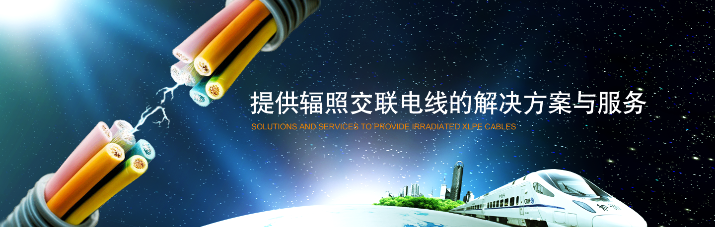 廠房設備